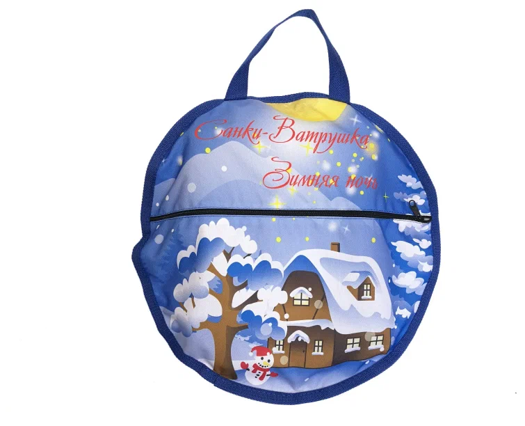 Санки надувные с сумкой "Ватрушка "Зимняя ночь" 100 см (КСНВ100-ЗИМН) (нет, без цвета, КСНВ100-ЗИМН)