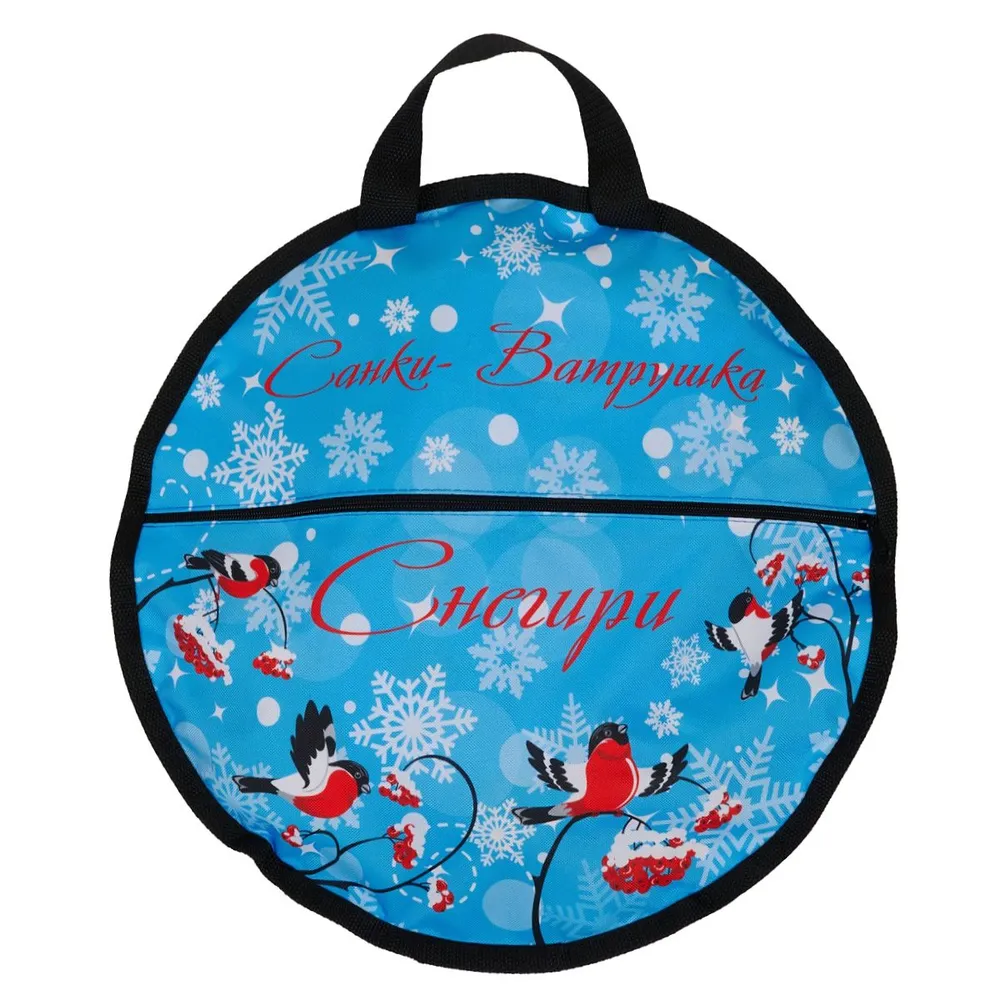 Санки надувные с сумкой "Ватрушка "Снегири" 100 см (КСНВ100-СНЕ) (КСНВ100-СНЕ)