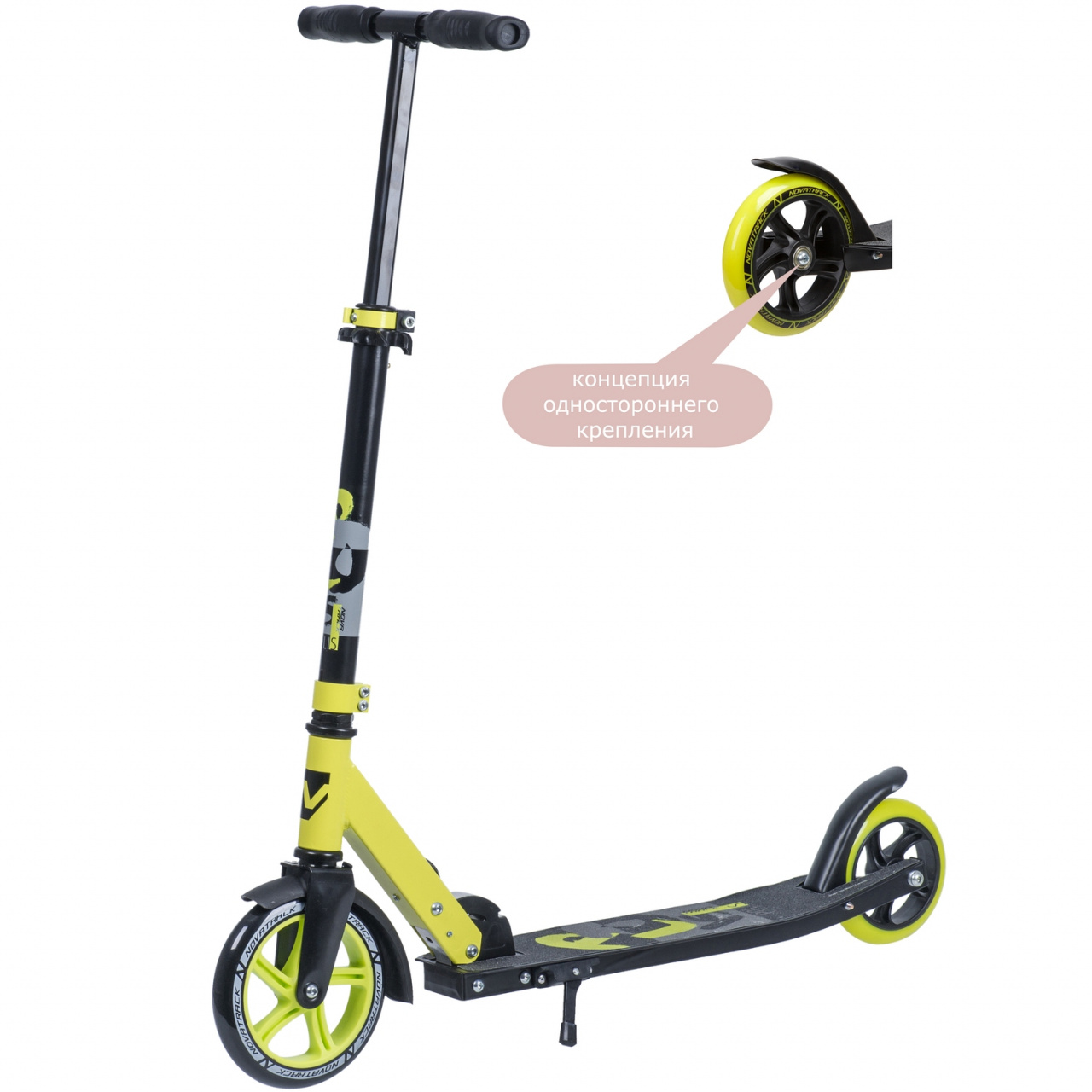 Самокат Novatrack Polis 180 Pro