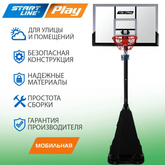 Баскетбольная стойка SLP Professional 024B