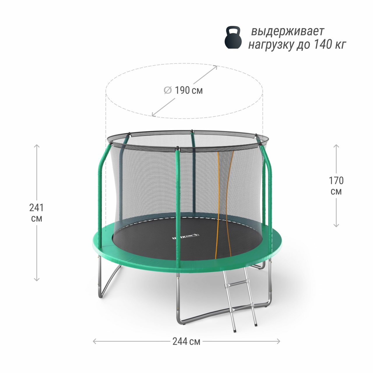 Батут UNIX Line SUPREME BASIC 8 ft (green),