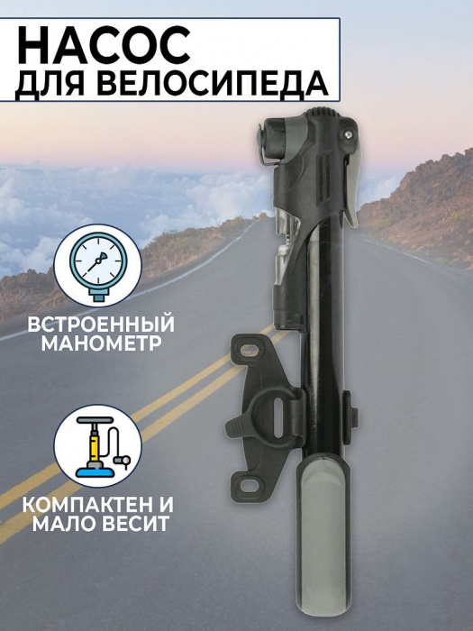 Насос Klonk 10711