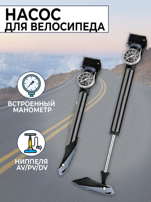 Насос Klonk 10713