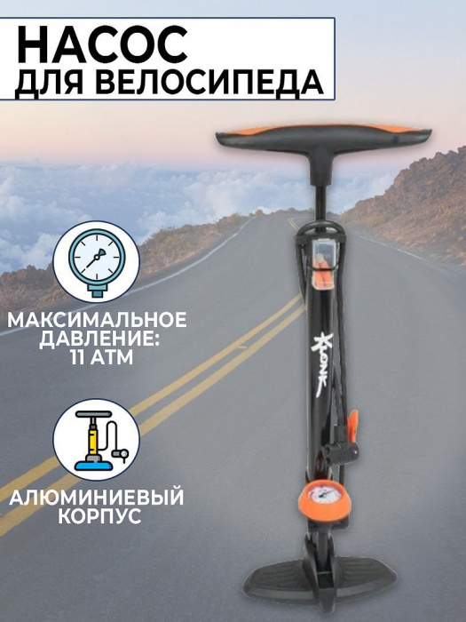 Насос Klonk 10750