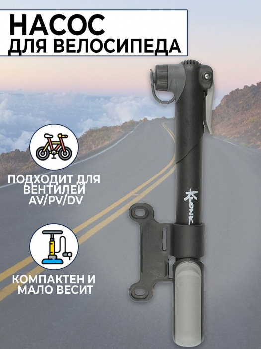 Насос Klonk 10710