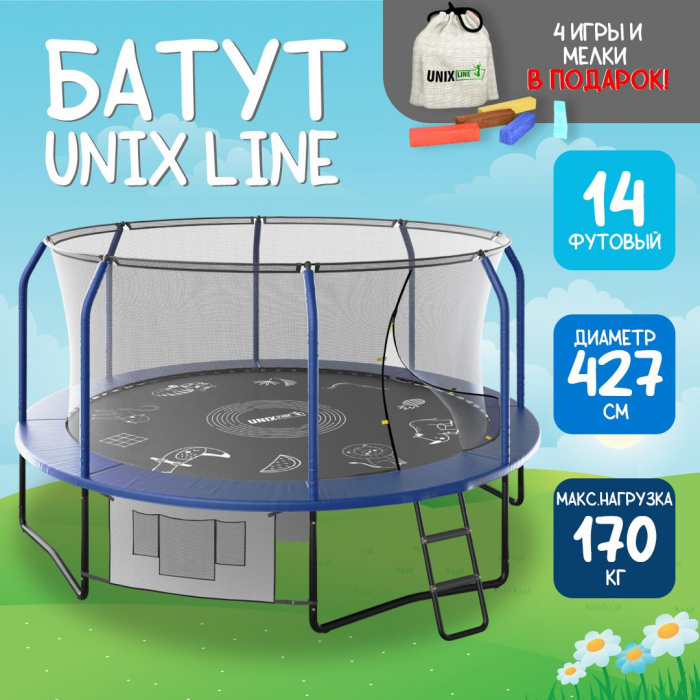 Батут UNIX line Supreme Game 14 ft blue