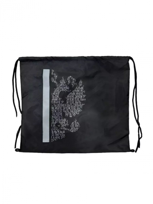 Мешок для обуви складной Нужный спорт VICTORY