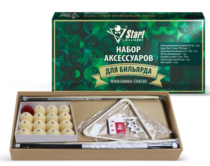 Комплект аксессуаров Start billiards РП 9502-A-P 60