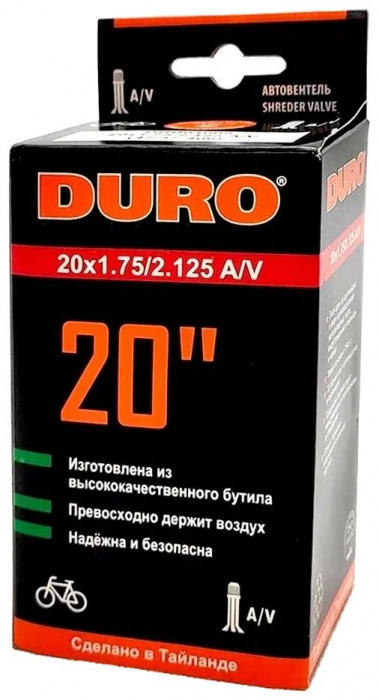 Велосипедная камера DURO 20", 20х2.125, бутил