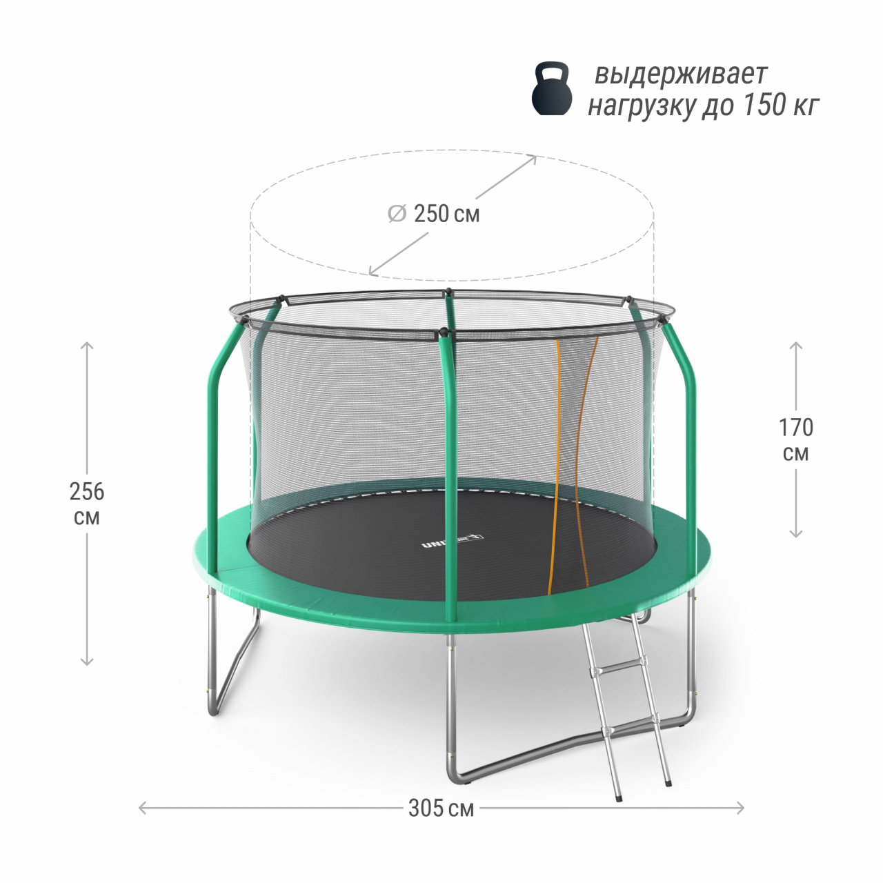 Батут UNIX Line SUPREME BASIC 10 ft (green),