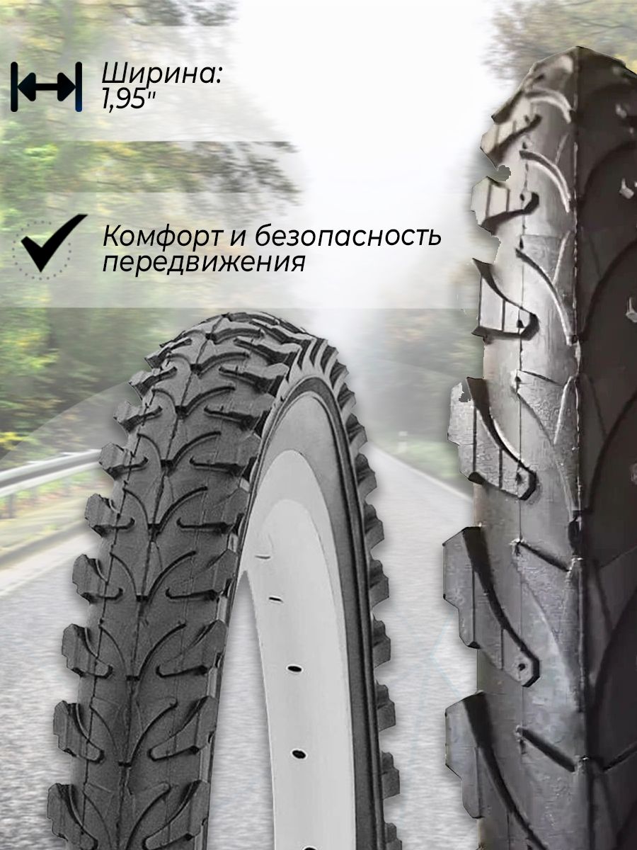 Покрышка велосипедная WANDA P182, VP182261950001, 26" x 1.95" (комплект 20 шт.)