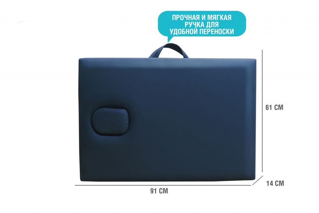 Массажный стол SL Relax optima, синий