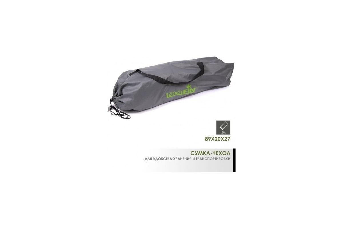 Кресло склад. Norfin VIHTI NF (NF-20224)