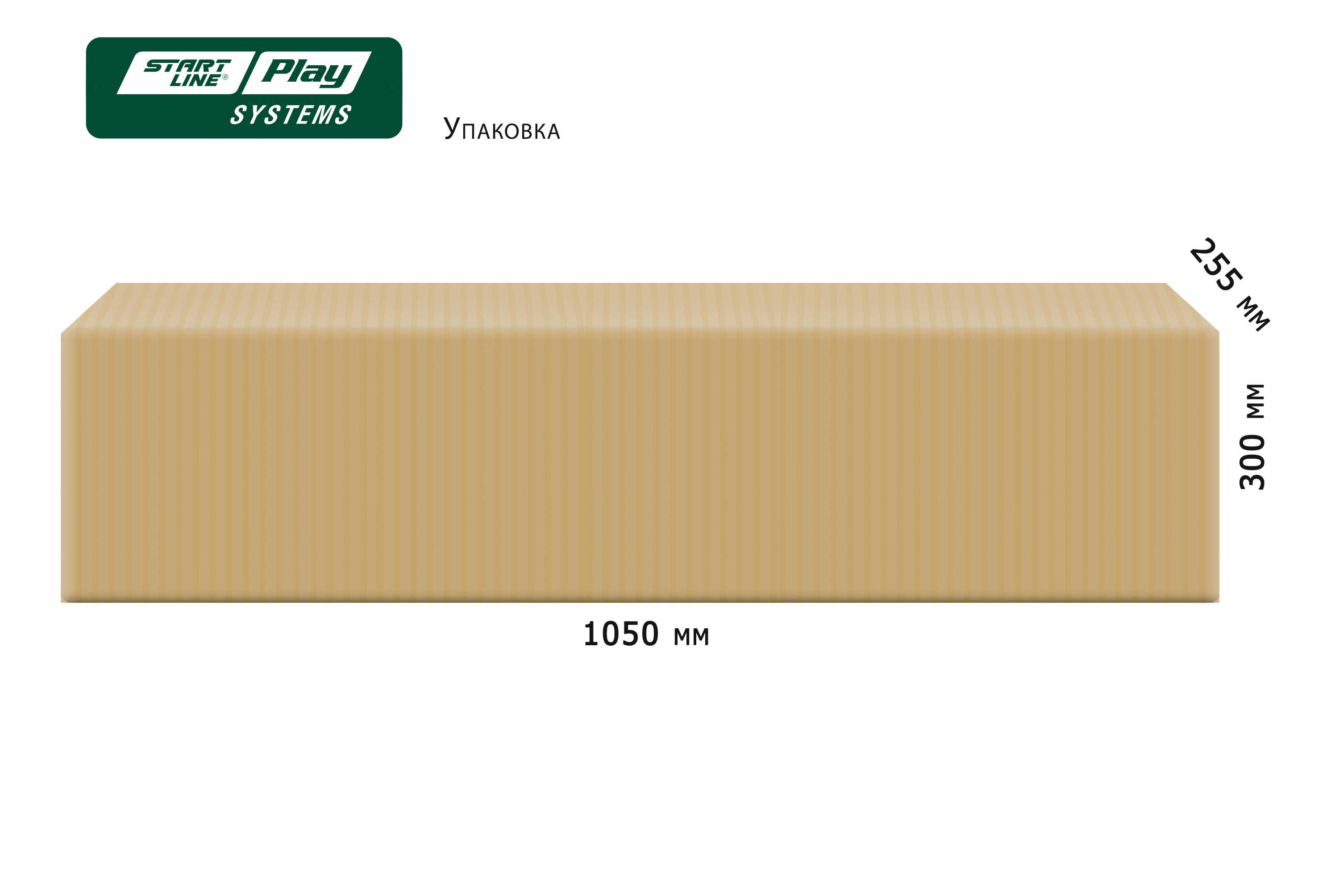 Качели детские уличные + качели-гнездо