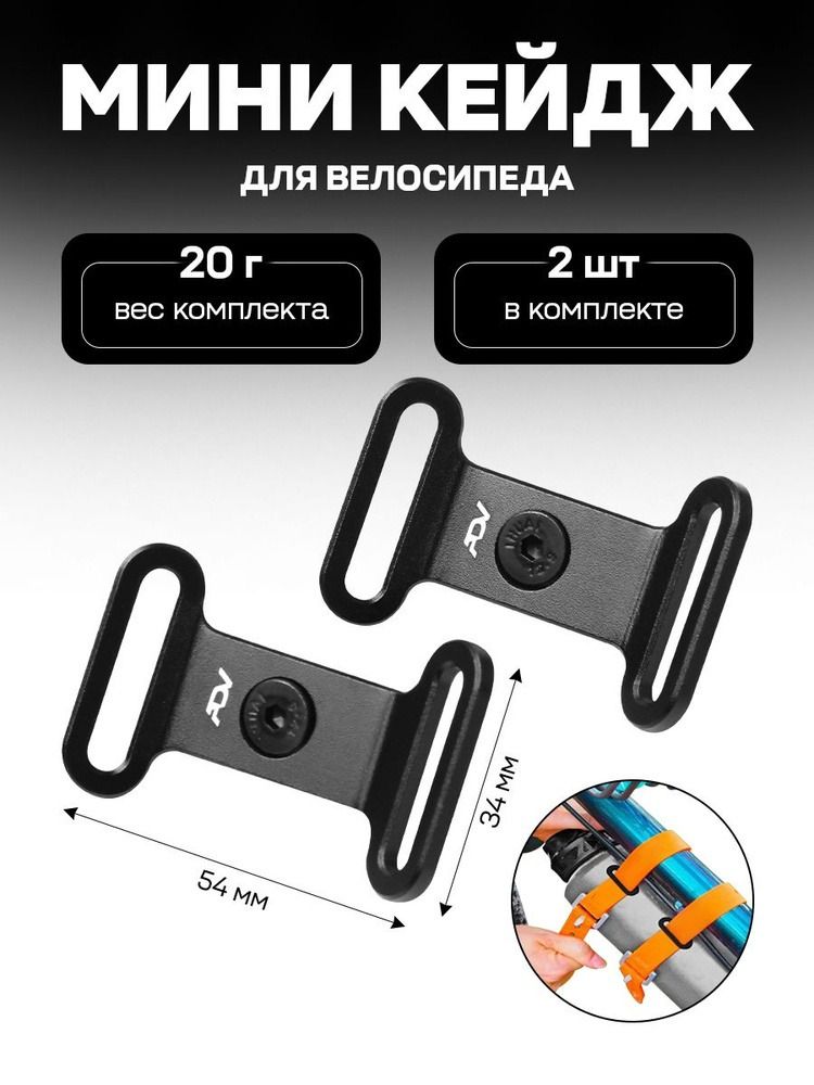 Микрокейдж