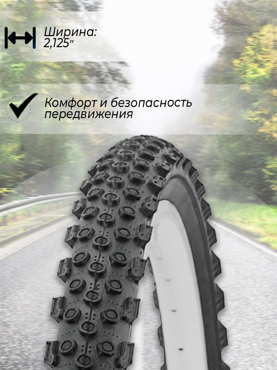 Покрышка велосипедная WANDA P1053(A), RTRR14WND008, 14" X 2.125" (комплект 2 шт.)