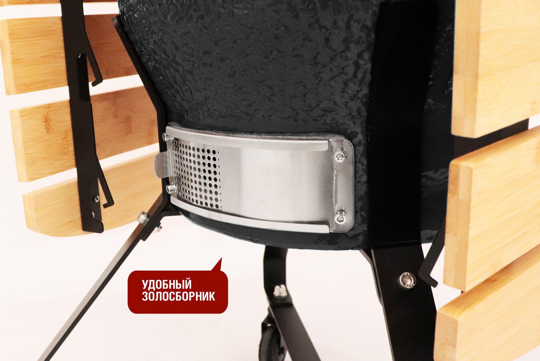 Керамический гриль-барбекю Start Grill SG18 PRO SE 18 дюймов (45 см) черный