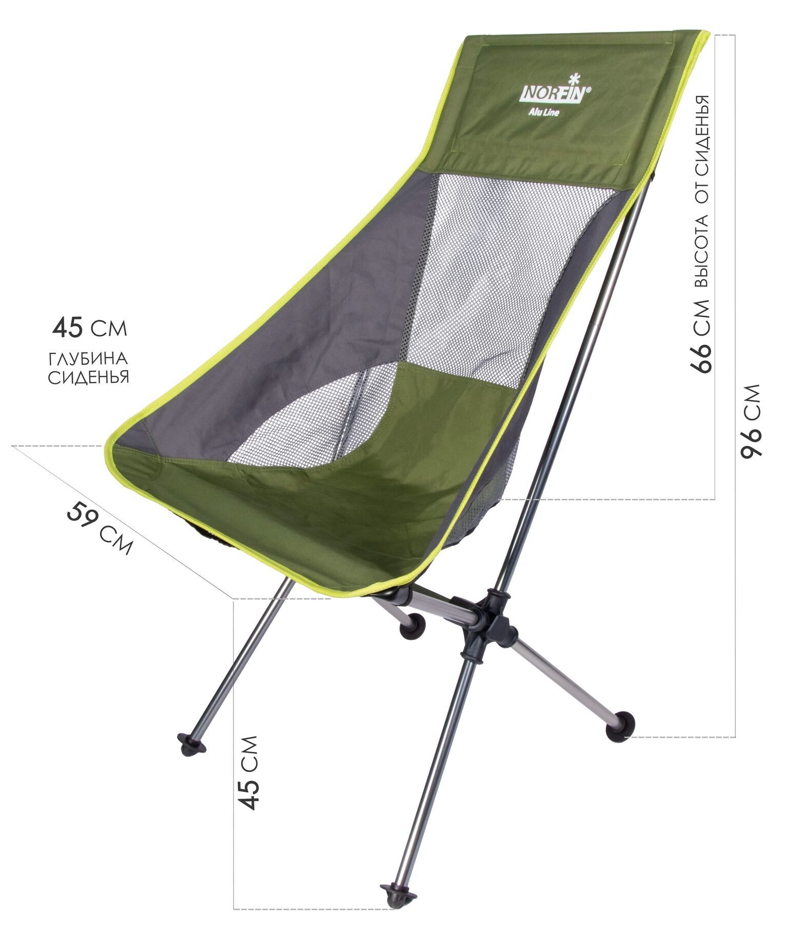 Кресло склад. Norfin IMPOLA COMPACT NF Alu (NF-20225)