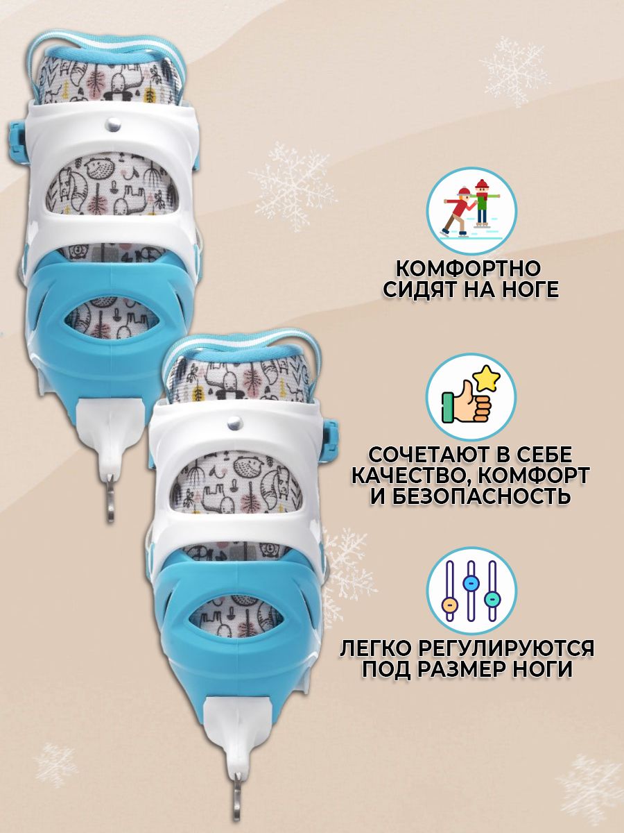 Коньки раздвижные Atemi р. 27-30