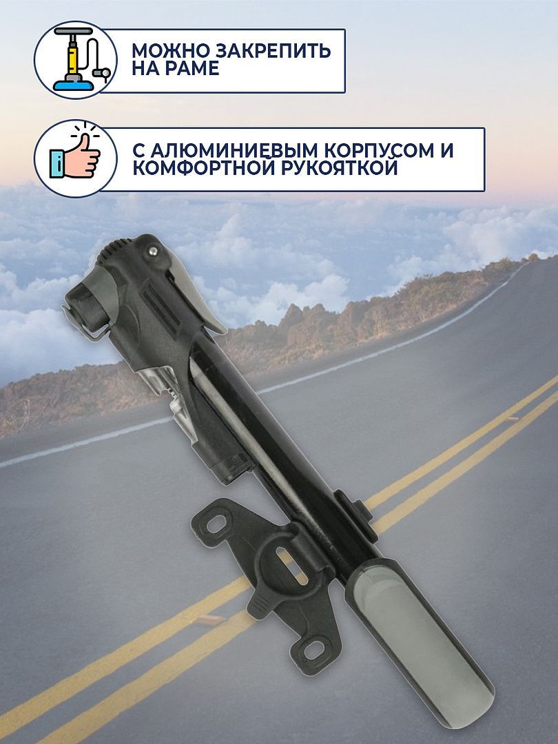 Насос Klonk 10711