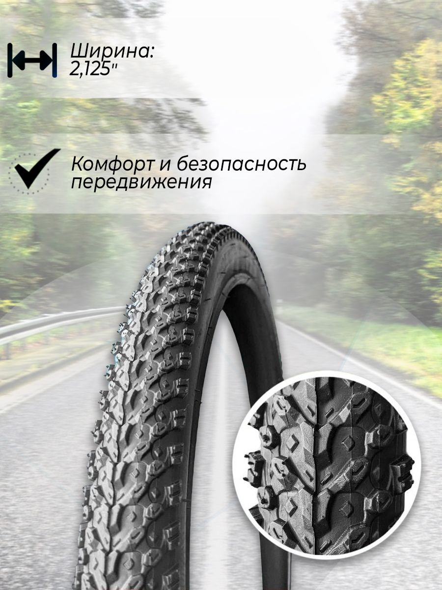 Покрышка велосипедная WANDA P1197, VTRR26212505, 26"x2.125" (комплект 2 шт.)