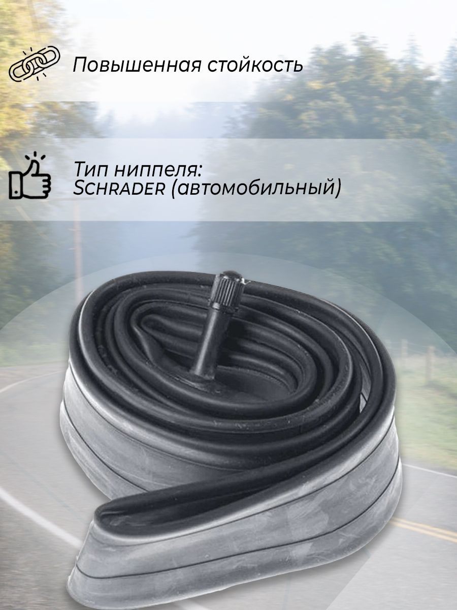 Камера велосипедная WANDA TU202, 20"x1.95/2.125, VTU202NR171901 (комплект 10 шт.)