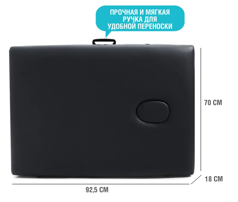 Массажный стол SL Relax Aluminium, черный