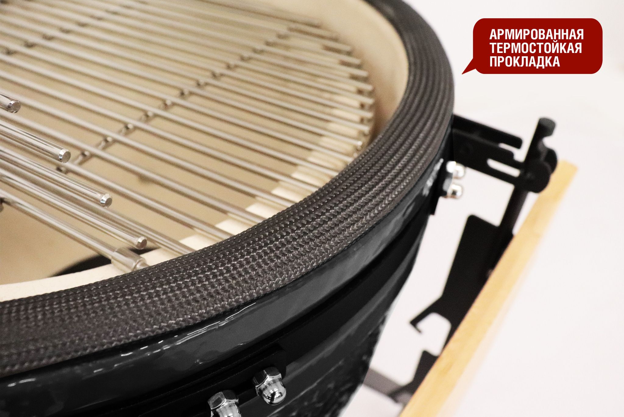 Керамический гриль-барбекю Start Grill SG18 PRO SE 18 дюймов (45 см) черный