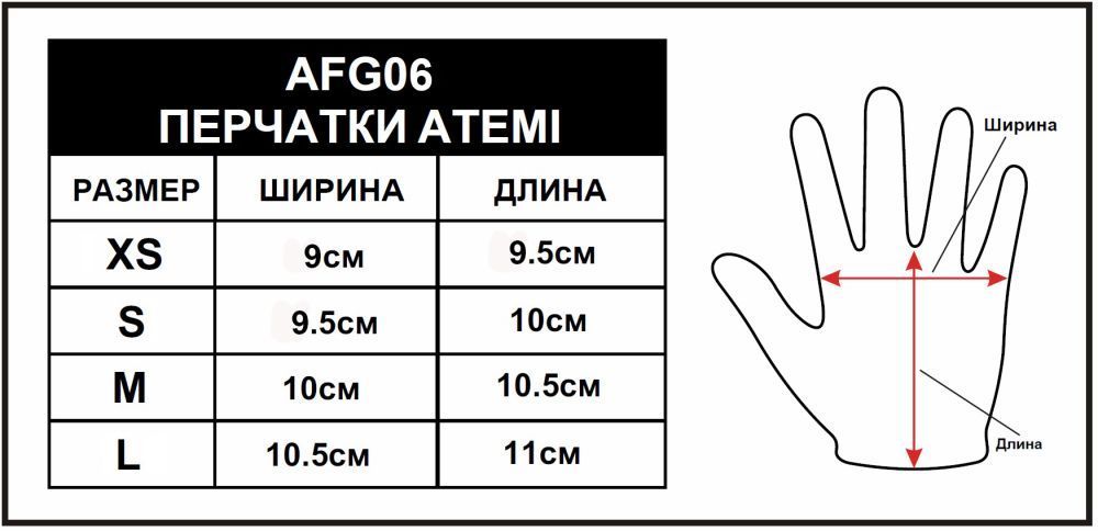 Перчатки для фитнеса Atemi, AFG06PXS, черно-розовые, размер XS