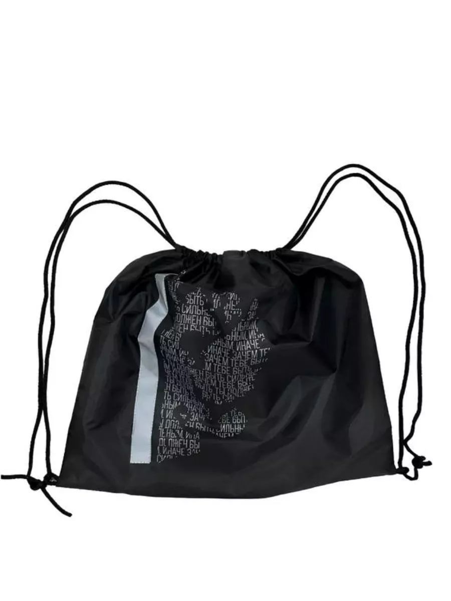 Мешок для обуви складной Нужный спорт VICTORY