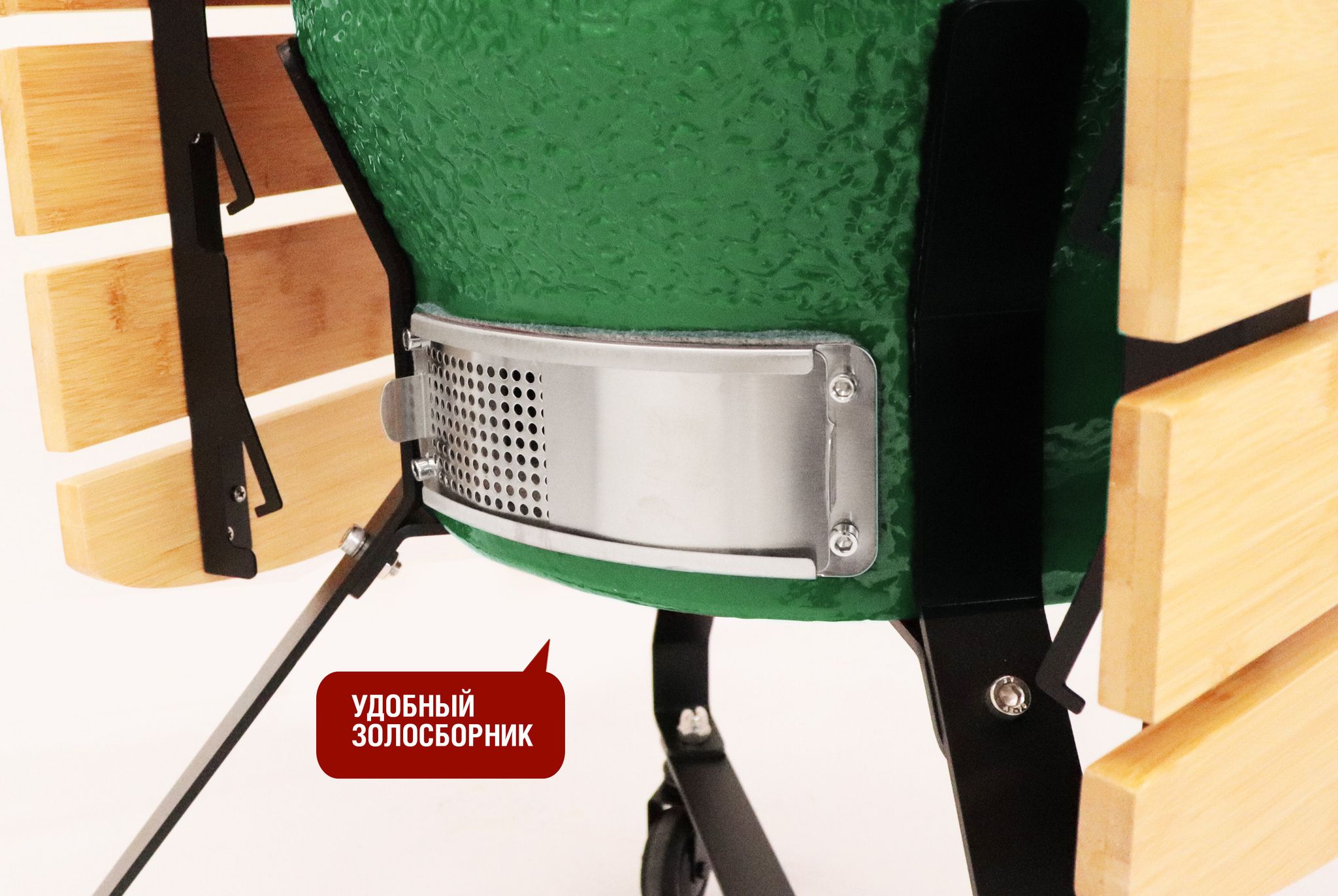 Керамический гриль-барбекю Start Grill SG18 PRO 18 дюймов (45 см) зеленый