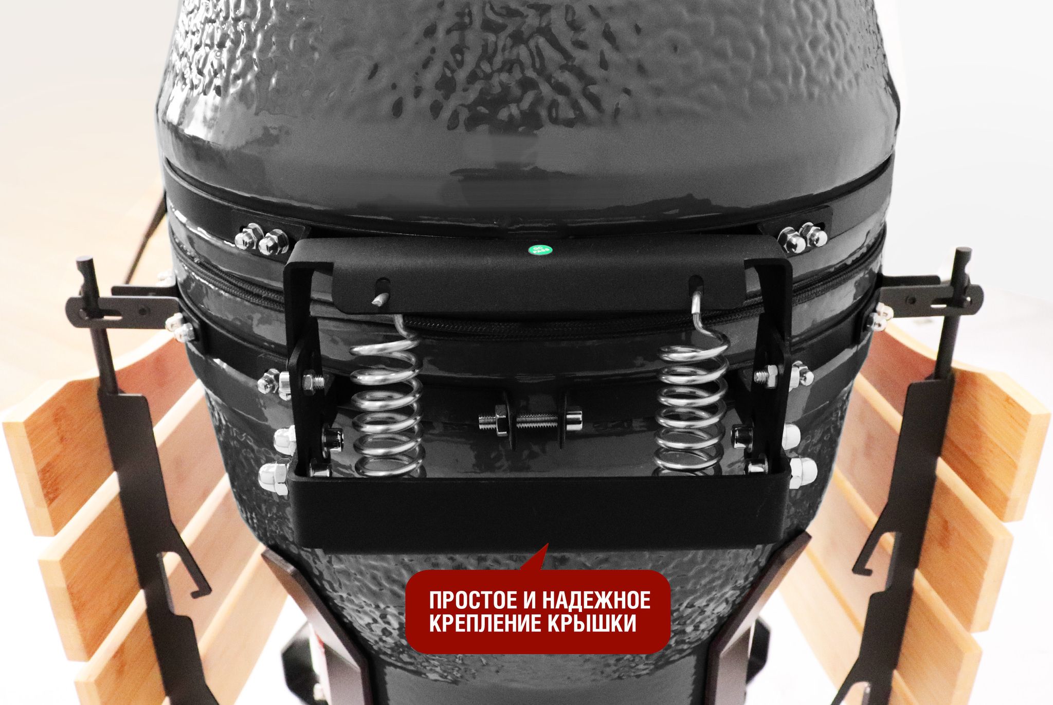 Керамический гриль-барбекю Start Grill SG18 PRO SE 18 дюймов (45 см) черный