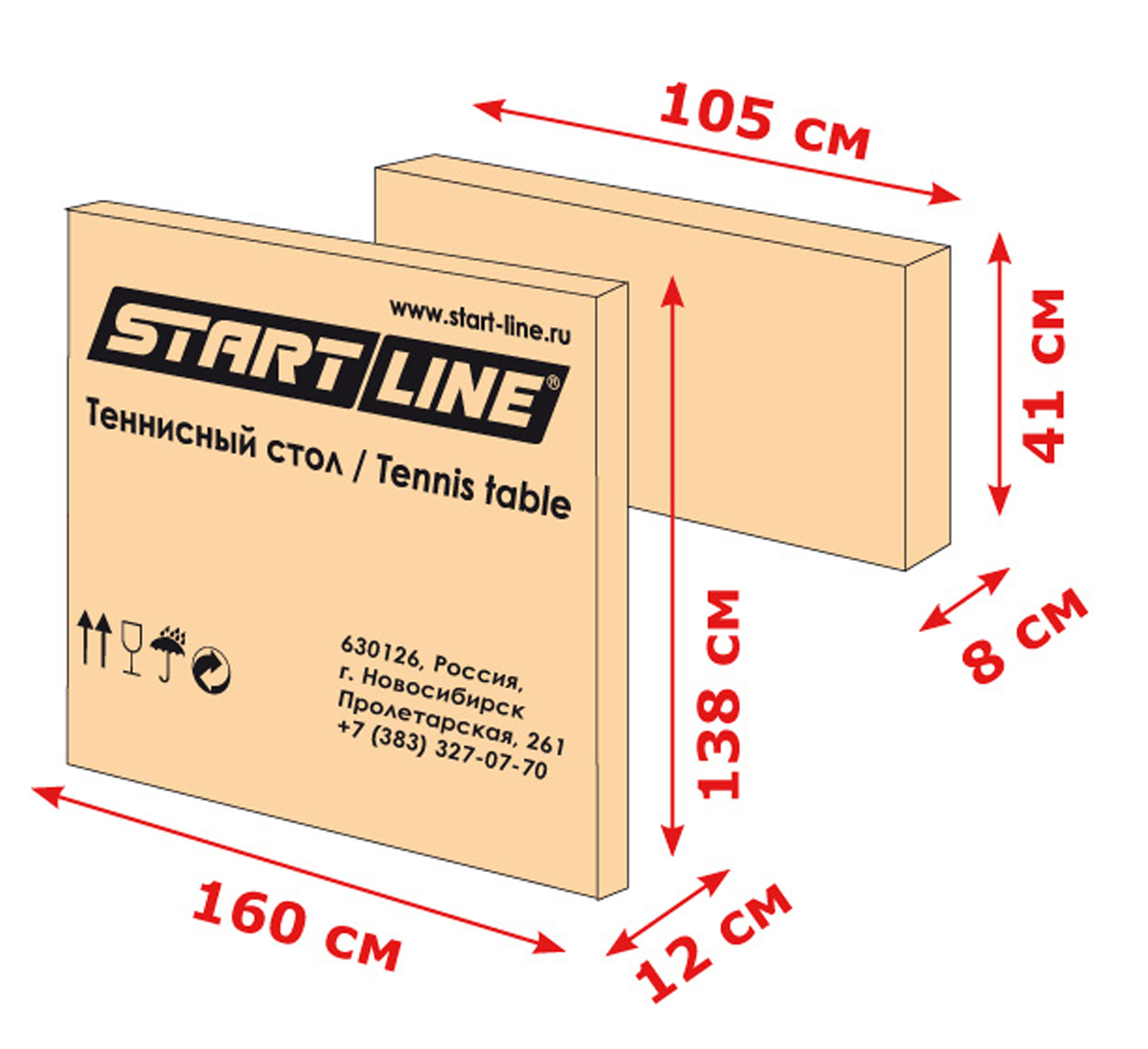 Теннисный стол всепогодный City Outdoor blue любительский, с встроенной сеткой