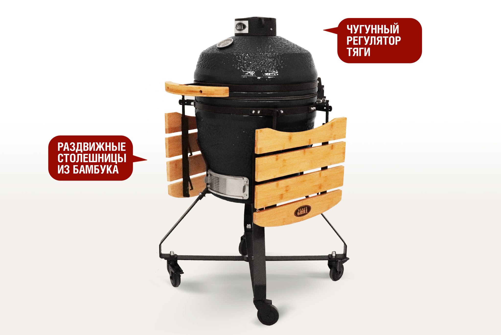 Керамический гриль-барбекю Start Grill SG18 PRO SE 18 дюймов (45 см) черный