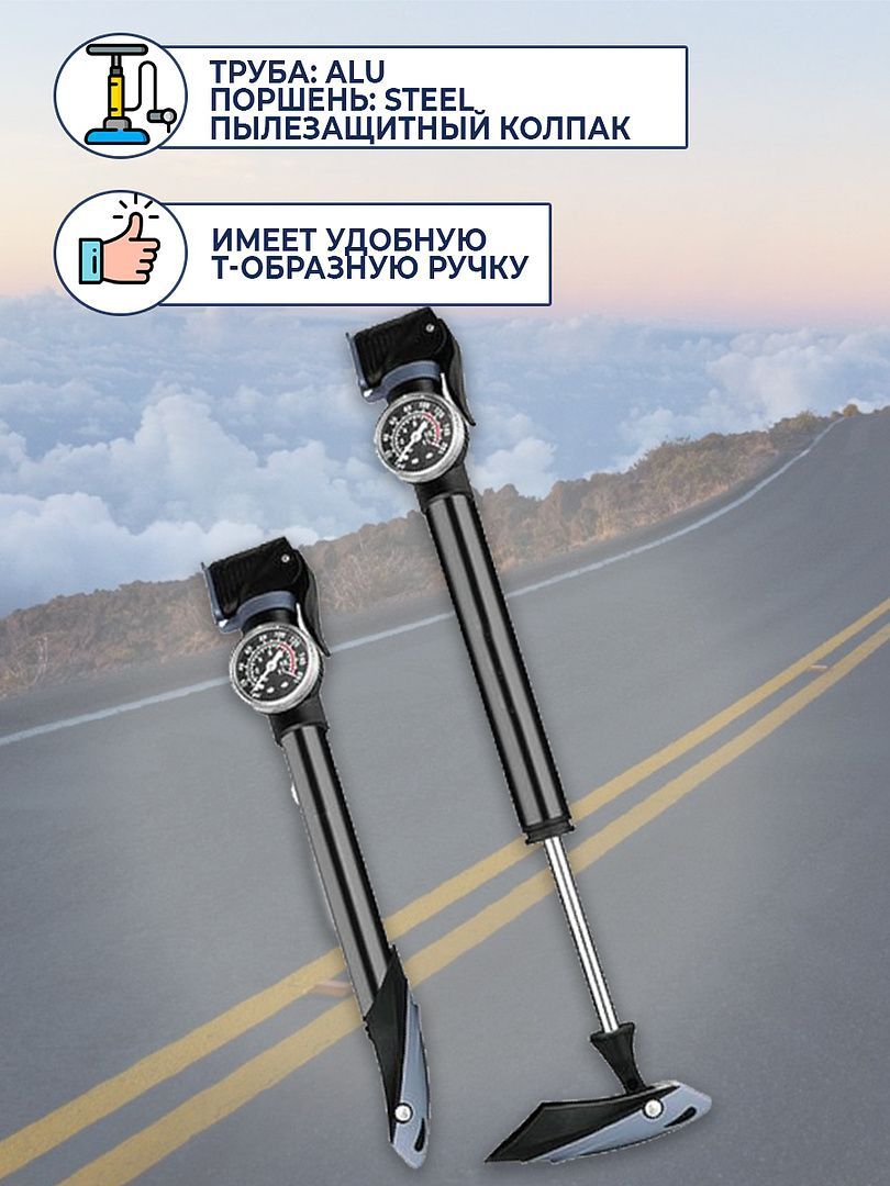 Насос Klonk 10713