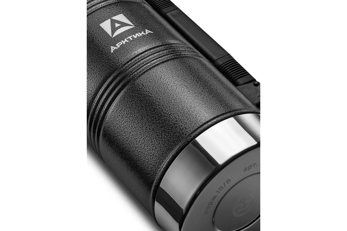 Термос АРКТИКА 106 амер. диз. черн. 2.2л (AR106B-2200R)